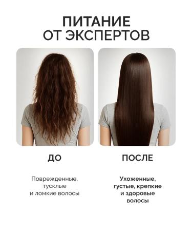 Professional Organic Oil Mask for hair moisturizer with keratin 270 ml - Buy Online on GoSupps.com