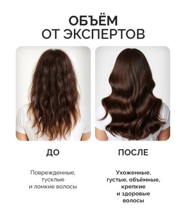 Professional Organic Oil Mask for hair volume moisturizing with 270 ml keratin - Buy Online on GoSupps.com