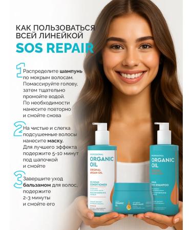 Professional Organic Oil Restoring hair mask with keratin 270 ml - Buy Online on GoSupps.com