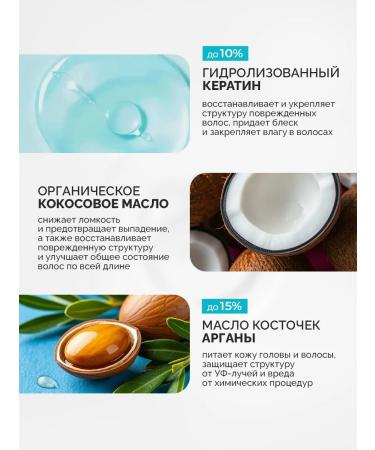 Professional Organic Oil Restoring hair mask with keratin 270 ml - Buy Online on GoSupps.com