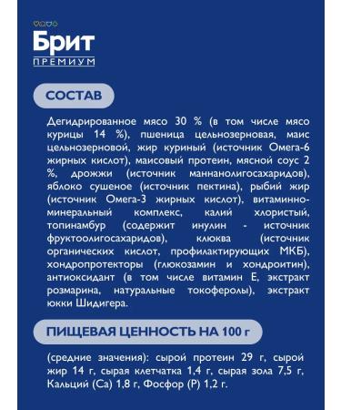 Brit Dog food dry medium rocks 1 kg - Buy Online on GoSupps.com