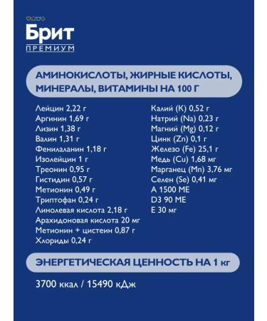 Brit Dog food dry medium rocks 1 kg - Buy Online on GoSupps.com