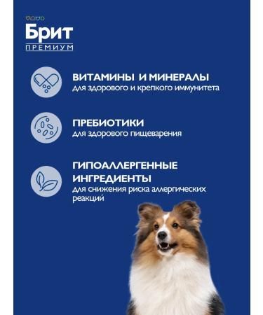 Brit Dog food dry sensitive digestion 1 kg - Buy Online on GoSupps.com