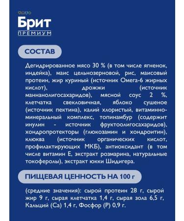 Brit Dog food dry sensitive digestion 1 kg - Buy Online on GoSupps.com