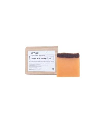 RUSMYLO Soap natural orange with cinnamon - Buy Online on GoSupps.com