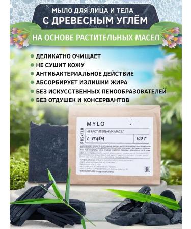 RUSMYLO Layer made of vegetable oils is a solid toilet with an angle of 100g