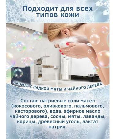 RUSMYLO Layer made of vegetable oils is a solid toilet with an angle of 100g - Buy Online on GoSupps.com