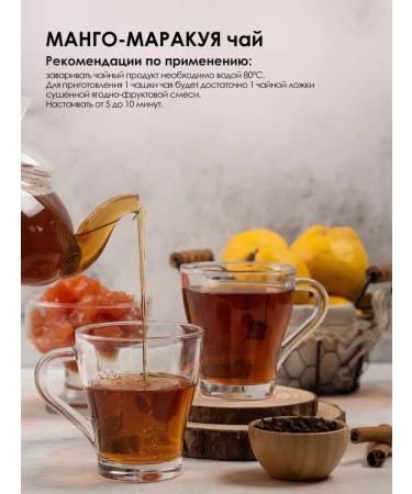 LUKKSEN Tea Gift black fruit mango - Buy Online on GoSupps.com