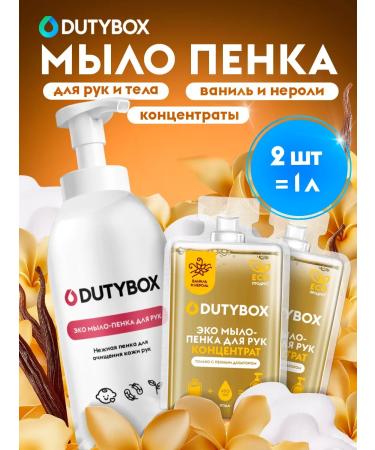 Dutybox Dutibox's liquid hand soap 1000ml - Buy Online on GoSupps.com
