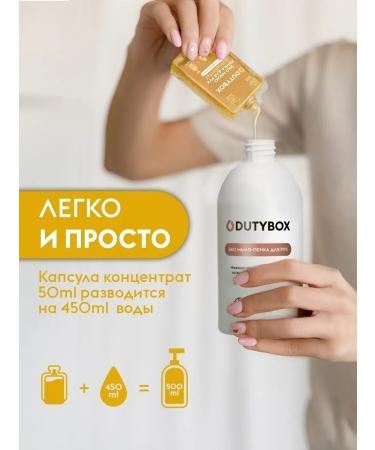 Dutybox Dutibox's liquid hand soap 1000ml - Buy Online on GoSupps.com