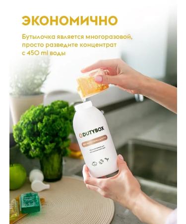 Dutybox Dutibox's liquid hand soap 1000ml - Buy Online on GoSupps.com