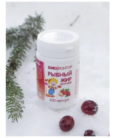 PolarPharm Children's fish fat taste of raspberry strawberries - Buy Online on GoSupps.com