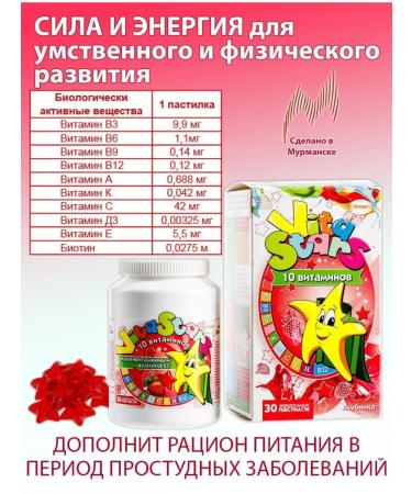 PolarPharm Multivitamin complex 10 vitamins - Buy Online on GoSupps.com