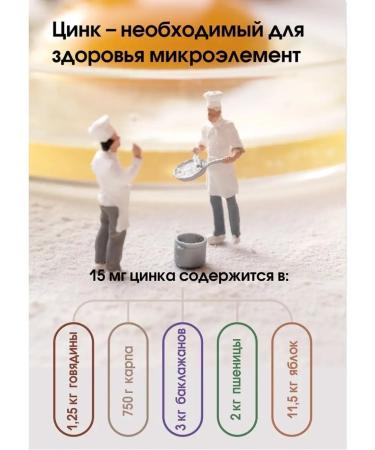 Tiens Diet to food "Capsules with zinc" Tianshi " - Buy Online on GoSupps.com