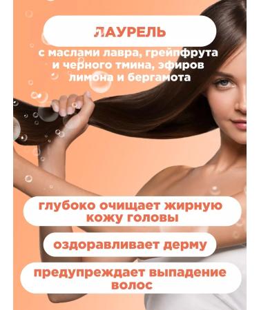 Meela Meelo Hard shampoo "Laurel" 85 g - Buy Online on GoSupps.com