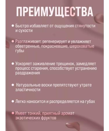 BELWEDER Hygienic lipstick moisturizing healing 4 g - Buy Online on GoSupps.com