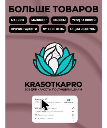 BELWEDER Hygienic lipstick "lip lifting" 4 g - Buy Online on GoSupps.com