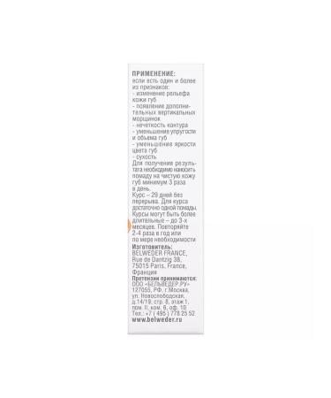 BELWEDER Hygienic lipstick "lip lifting" 4 g - Buy Online on GoSupps.com