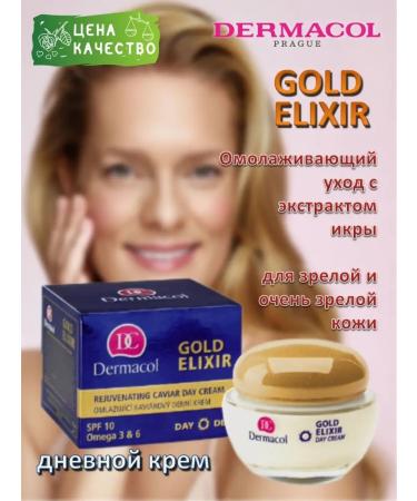 Dermacol Anti -aging anti -aging cream with caviar extract