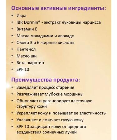 Dermacol Anti -aging anti -aging cream with caviar extract - Buy Online on GoSupps.com