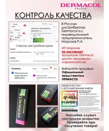 Dermacol Anti -aging anti -aging cream with caviar extract - Buy Online on GoSupps.com