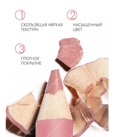 Pupa Lip pencil True Lips - 002 Tea rose - Buy Online on GoSupps.com