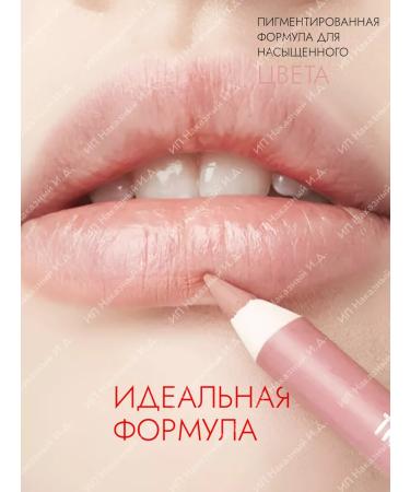 Pupa Lip pencil True Lips - 002 Tea rose - Buy Online on GoSupps.com