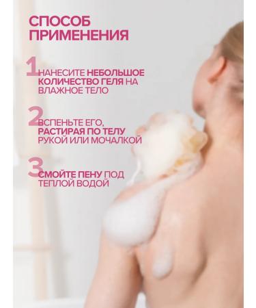Agrado Shower gel + bath foam traditional 2 in 1 750 ml - Buy Online on GoSupps.com
