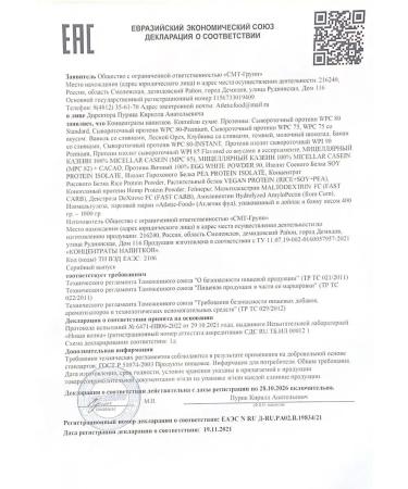 ATHLETIC FOOD Isomaltulose 100% ISOMALTULOSE POWDER 500 g - Buy Online on GoSupps.com