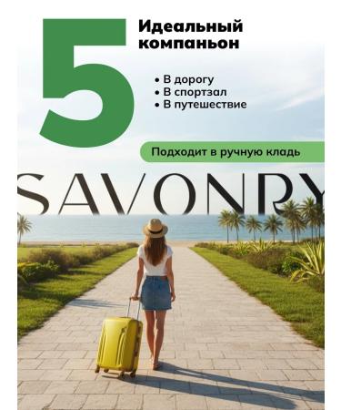 SAVONRY Solid hair shampoo Saluscular - Buy Online on GoSupps.com
