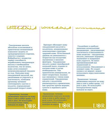 DNC Set of the L'or series hyaluronic acid collagen elastin - Buy Online on GoSupps.com