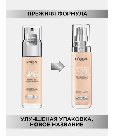 L'Oreal Paris Accord Parfait tonal cream 2D 2W tone 30 ml - Buy Online on GoSupps.com
