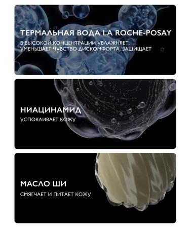 LA Roche-Posay Toleriane Sensitive Riche Moisturizer Facial Cream 40 ml - Buy Online on GoSupps.com