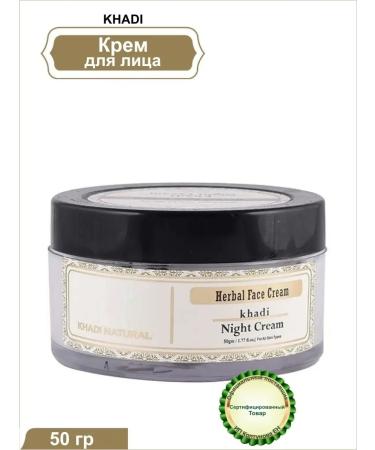 Khadi Natural Night face cream restoring 50g