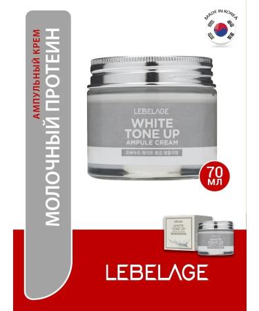 Lebelage Ampoule face cream from age spots 2 in 1. Korea