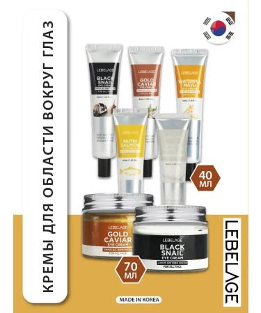 Lebelage Korean eyelids and zones around the eyes moisturizing 40 ml - Buy Online on GoSupps.com