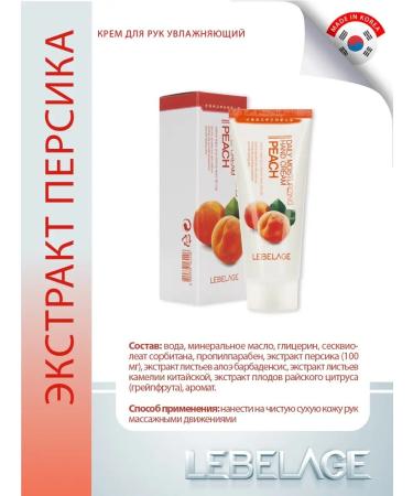Lebelage Soothing hand cream moisturizing Korea with peach 100ml - Buy Online on GoSupps.com