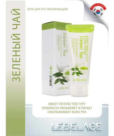 Lebelage Hand cream moisturizing Korea with aloe 100 ml - Buy Online on GoSupps.com