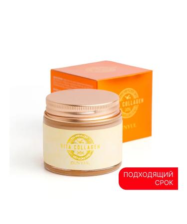 EUNYUL Anti -aging moisturizer for Korea face with collagen