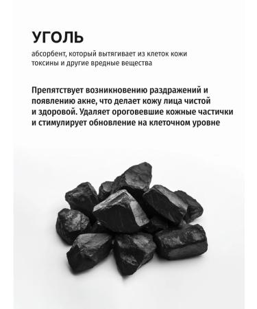 Lebelage Cleansing foam for washing the face with coal of Korea 180 ml - Buy Online on GoSupps.com