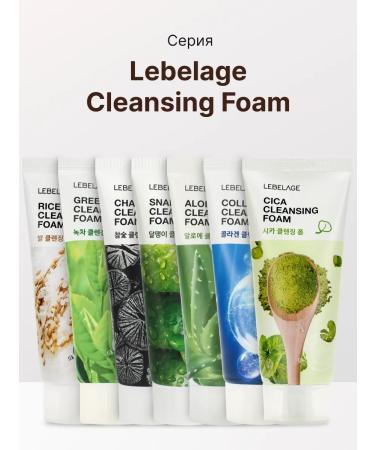 Lebelage Cleansing foam for washing the face with coal of Korea 180 ml - Buy Online on GoSupps.com