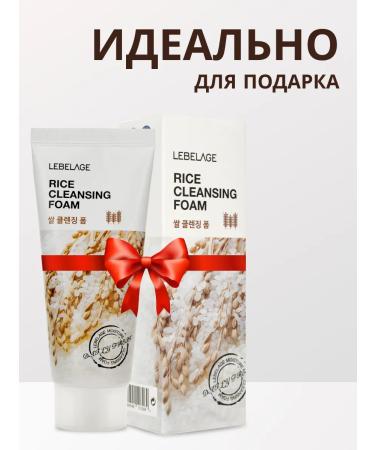Lebelage Cleaning foam for washing a face with rice of Korea 100 ml - Buy Online on GoSupps.com