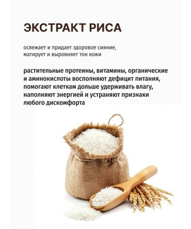 Lebelage Cleaning foam for washing a face with rice of Korea 100 ml - Buy Online on GoSupps.com