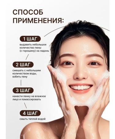 Lebelage Cleaning foam for washing a face with rice of Korea 100 ml - Buy Online on GoSupps.com