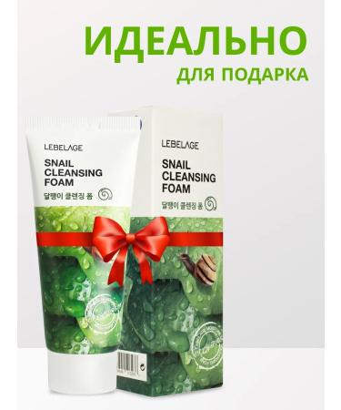 Lebelage Foam for washing the face with mucin of Korea snail 100 ml - Buy Online on GoSupps.com