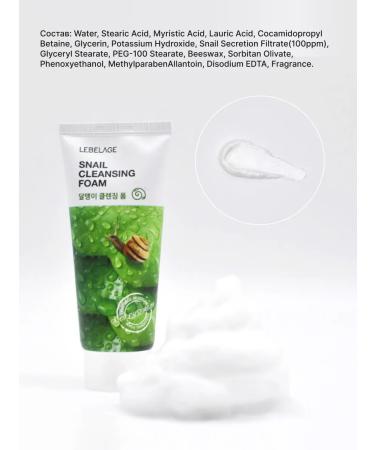 Lebelage Foam for washing the face with mucin of Korea snail 100 ml - Buy Online on GoSupps.com