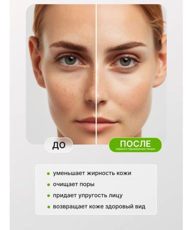 Lebelage Foam for washing the face with mucin of Korea snail 100 ml - Buy Online on GoSupps.com