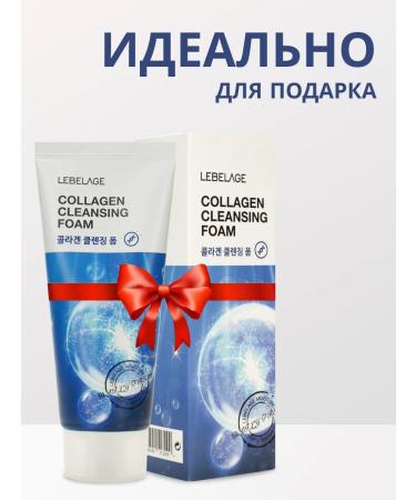 Lebelage Cleaning foam for washing the face with Korea collagen 100 ml - Buy Online on GoSupps.com