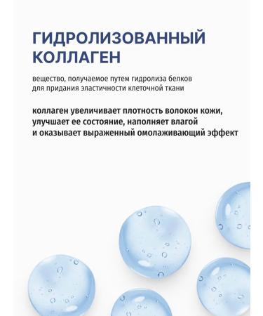 Lebelage Cleaning foam for washing the face with Korea collagen 100 ml - Buy Online on GoSupps.com