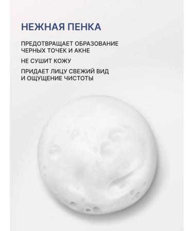 Lebelage Cleaning foam for washing the face with Korea collagen 100 ml - Buy Online on GoSupps.com